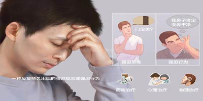 乌鲁木齐药业集团附属医院儿科