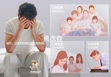 乌鲁木齐药业集团附属医院